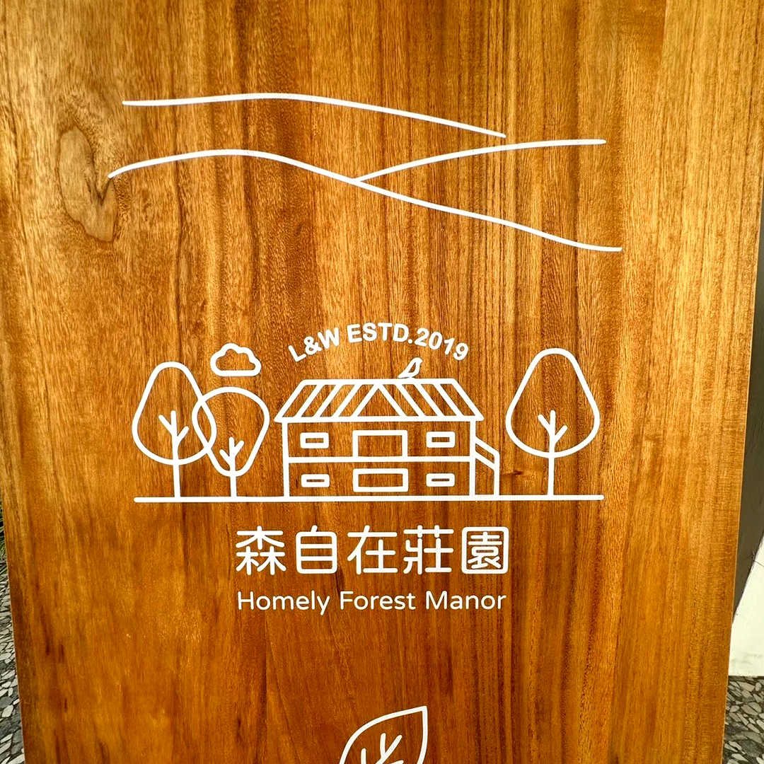 招牌展示 8